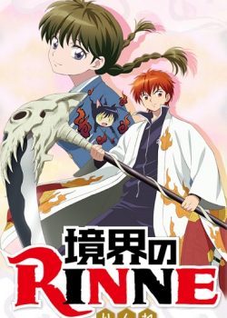 Banner Phim Cảnh Giới Luân Hồi Phần 3 (Kyoukai no Rinne Season 3)