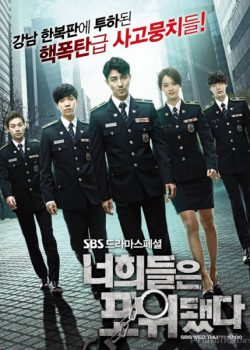 Banner Phim Chạy Đâu Cho Thoát Bao Vây Tuyệt Đối (You're All Surrounded)