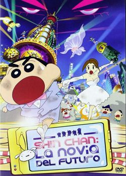 Banner Phim Crayon Shin-chan: Chou Jikuu! Arashi wo Yobu Ora no Hanayome (Crayon Shin-chan: Chou Jikuu! Arashi wo Yobu Ora no Hanayome)