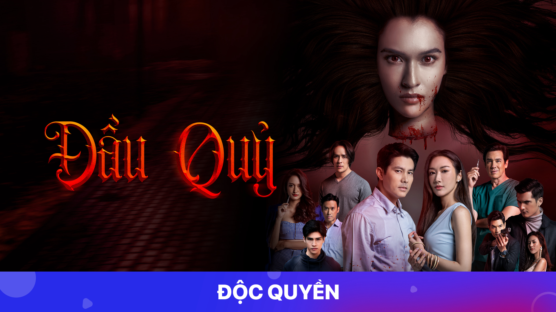 Banner Phim Đầu Quỷ (Evil Head)