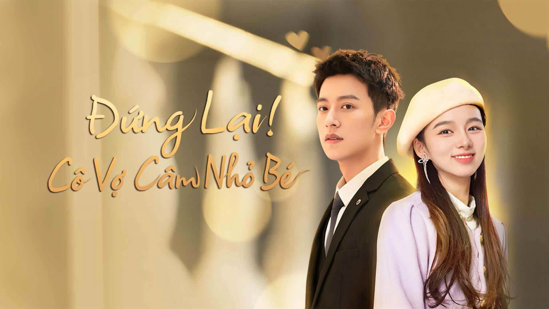 Banner Phim Đứng Lại! Cô Vợ Câm Nhỏ Bé (My Lovely Wife)