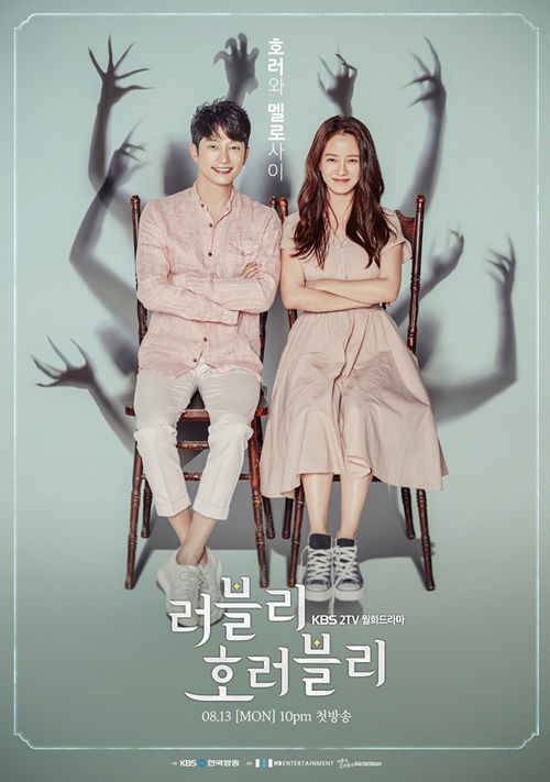 Banner Phim Duyên Phận Đáng Sợ (Lovely Horribly)