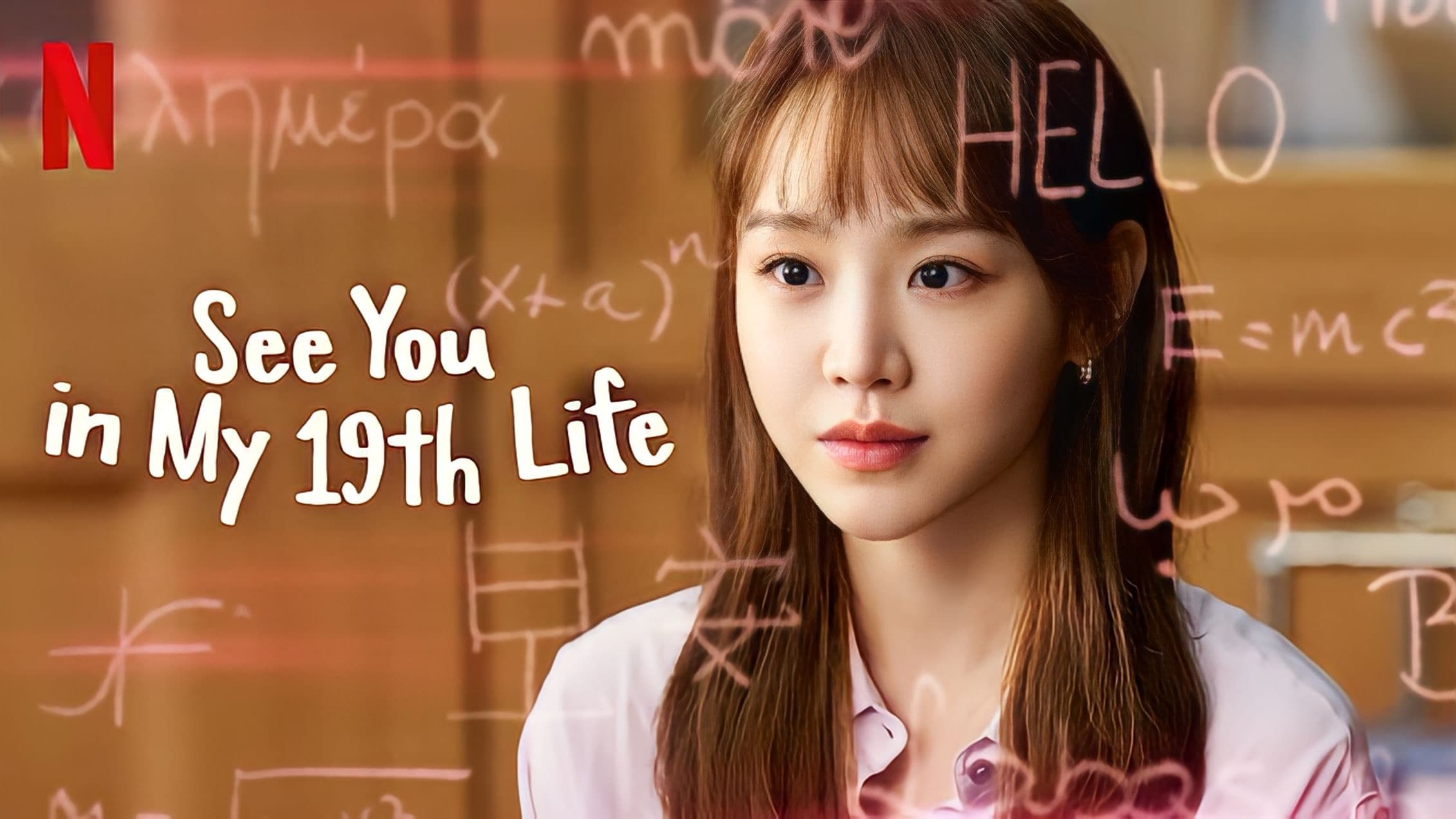 Banner Phim Hẹn Gặp Anh Ở Kiếp Thứ 19 (See You in My 19th Life)