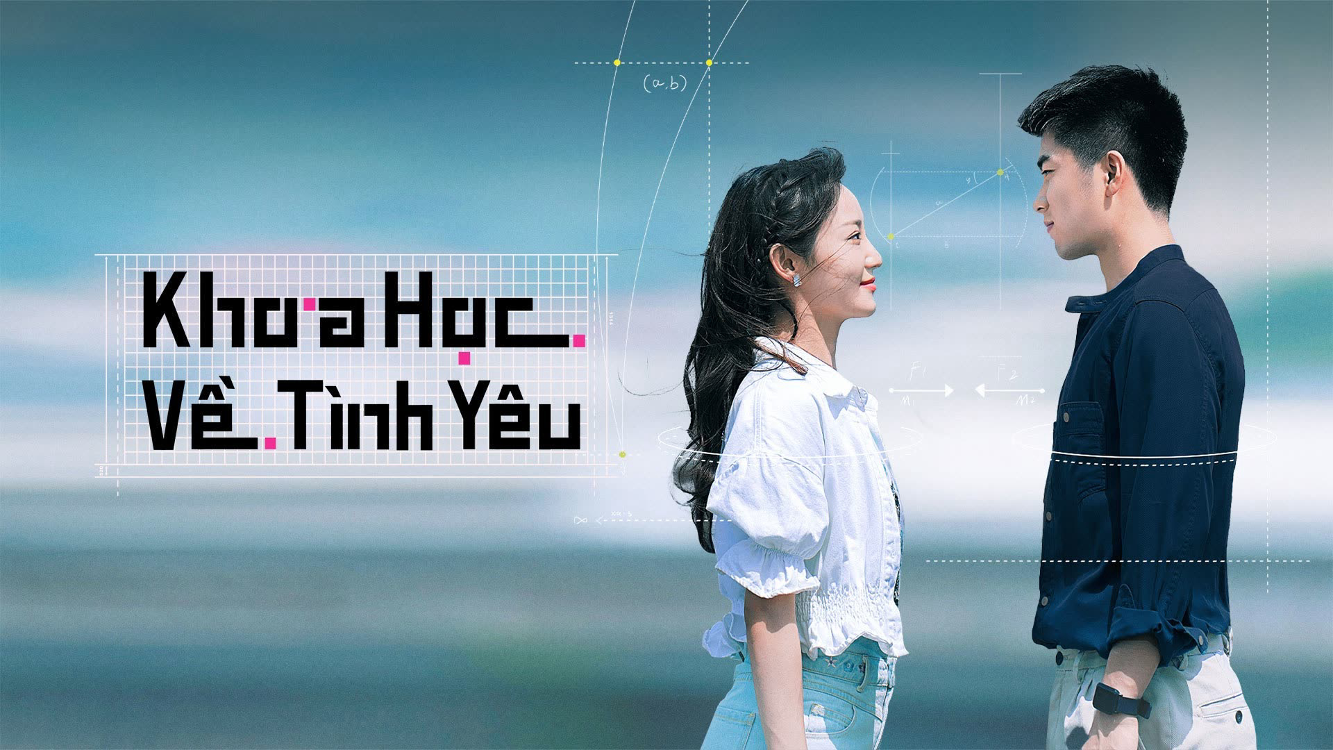 Banner Phim Khoa Học Về Tình Yêu (The Science of Falling in Love)