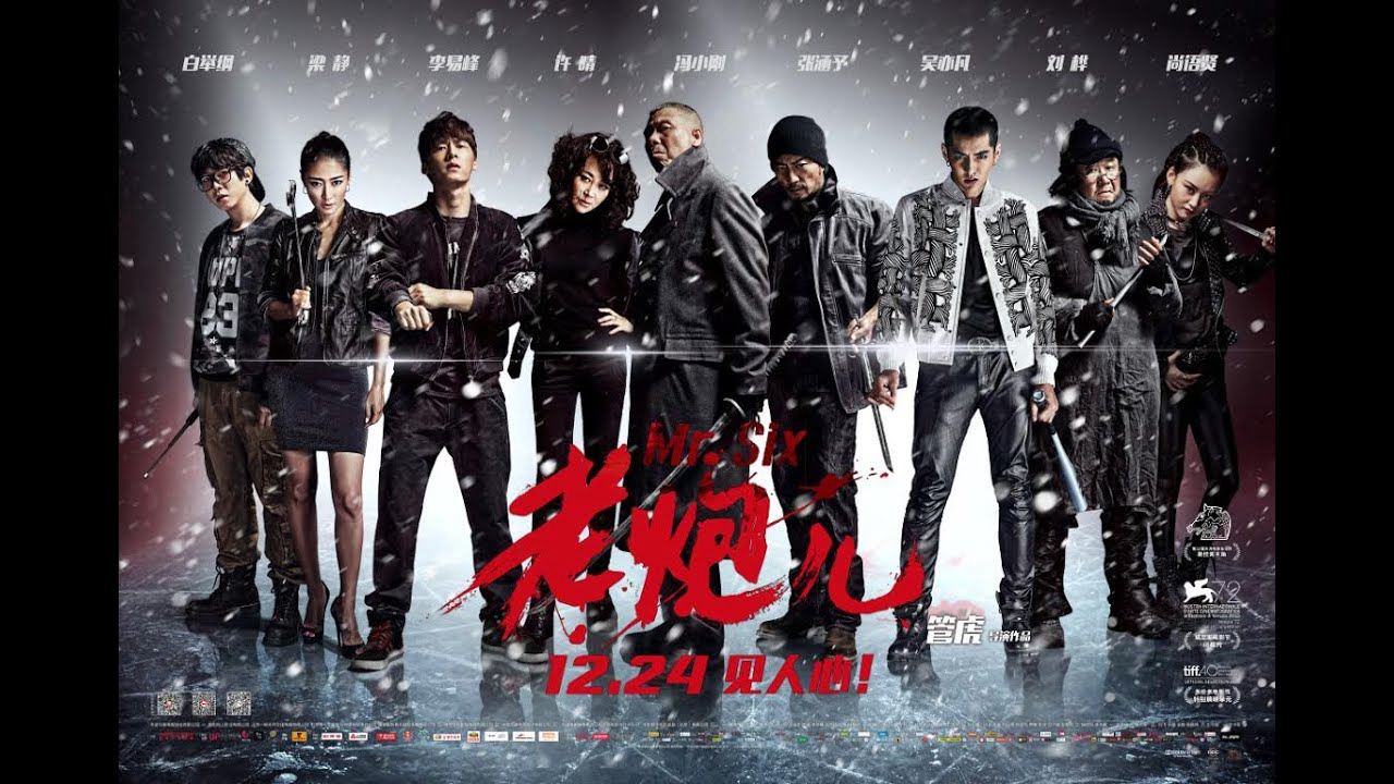 Banner Phim Lão Pháo Nhi (Mr. Six)