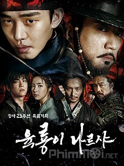 Banner Phim Lục Long Tranh Bá (Six Flying Dragons)