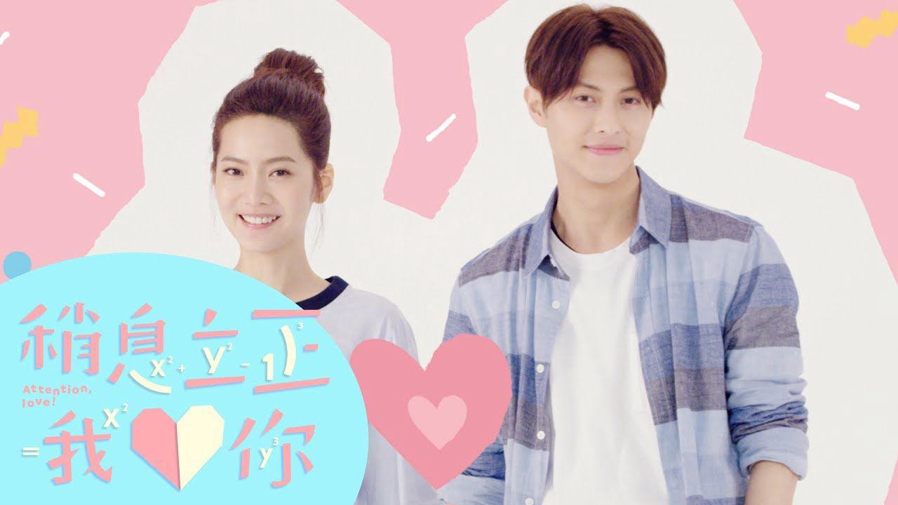 Banner Phim Nghỉ Nghiêm Anh Yêu Em (Attention Love)