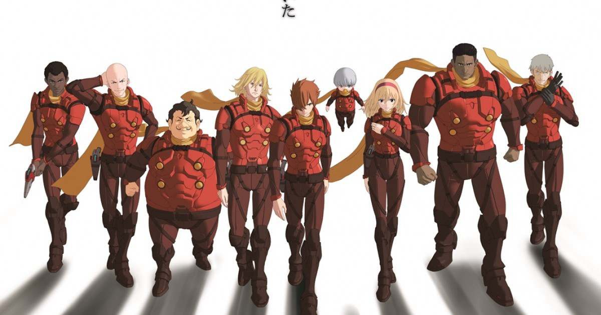 Banner Phim Người máy 009: Tiếng gọi công lý (Cyborg 009: Call of Justice)