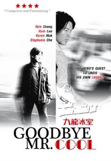 Banner Phim Người Trong Giang Hồ: Cửu Long Băng Thất (Young and Dangerous: Goodbye Mr Cool)