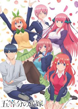 Banner Phim Nhà Có 5 Nàng Dâu (The Five Wedded Brides / Gotoubun no Hanayome)