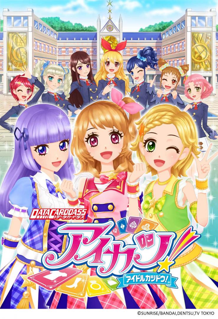 Banner Phim Nhiệt Huyết Thần Tượng Phần 3 (Aikatsu Idol Activity Part 3)