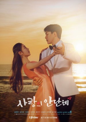 Banner Phim Nhịp Điệu Tình Yêu (Love Andante)