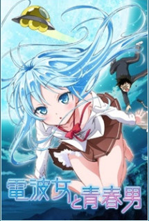 Banner Phim Nhỏ Chập Mạch Và Ông Cụ Non (Denpa Onna To Seishun Otoko / Ground Control to Psychoelectric Girl)