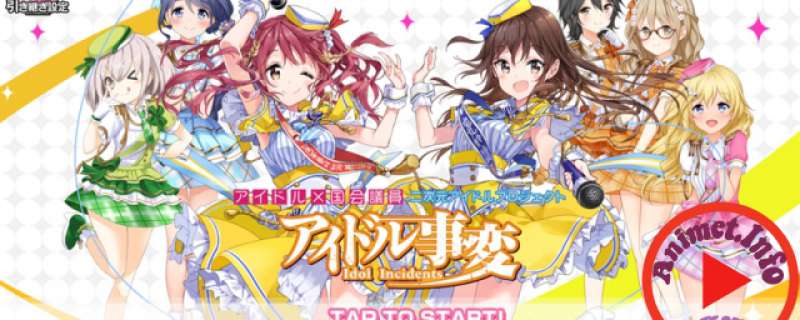 Banner Phim Idol Jihen (Idol Incidents)