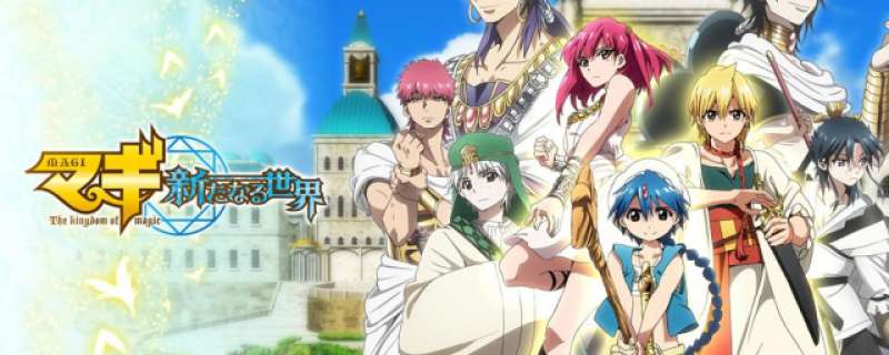 Banner Phim Magi: The Kingdom of Magic (Ss2) (Mê Cung Huyền Bí: Phần 2 | Magi: The Labyrinth of Magic 2)