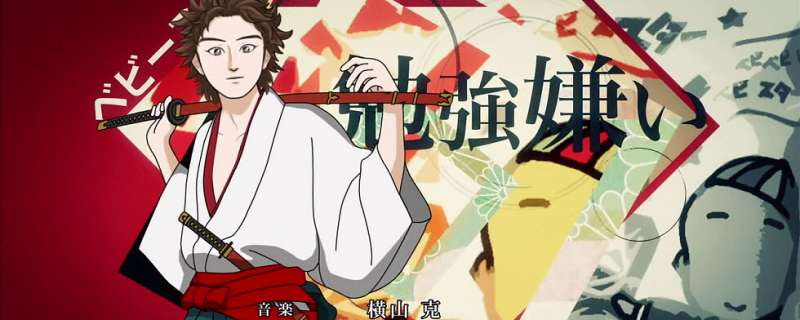 Banner Phim Nobunaga Concerto (Nobunaga Concierto | Nobunaga Kyousoukyoku)