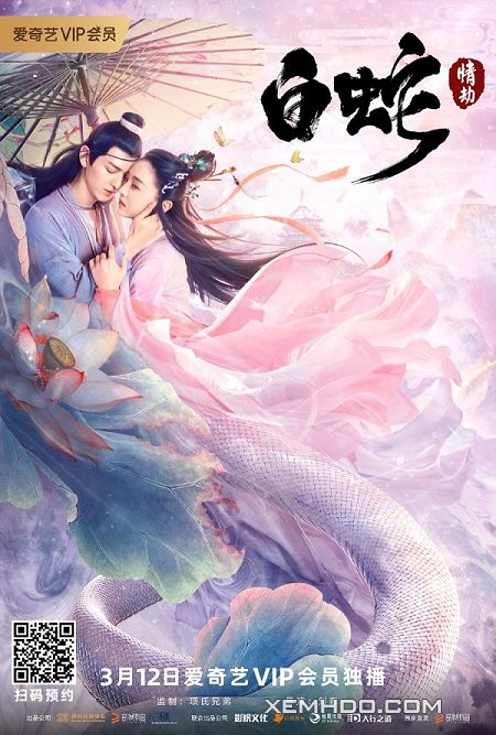 Banner Phim Bạch Xà: Tình Kiếp (White Snake 2021)