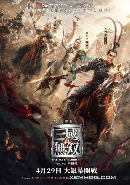 Banner Phim Chân Tam Quốc Vô Song (Dynasty Warriors)