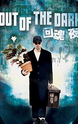 Banner Phim Chuyên Gia Bắt Ma (Out Of The Dark)