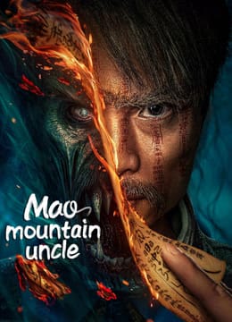 Banner Phim Mao Sơn Thúc Thúc (Mao Mountain Uncle)