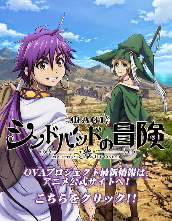 Banner Phim (ova) Magi - Sinbad No Bouken ((ova) Magi - Sinbad No Bouken)