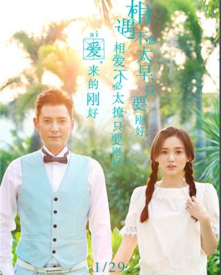 Banner Phim Tình Yêu Đến Đúng Lúc (Love Just Come)