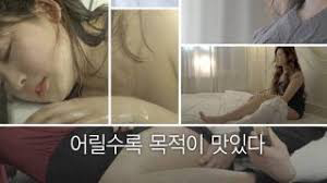 Banner Phim Quả Ớt Và Quả Cà (헌고추, 새가지)