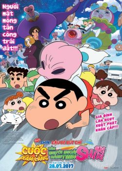 Banner Phim Shin – Cậu Bé Bút Chì: Cuộc Xâm Lăng Của Người Ngoài Hành Tinh Shiriri (Crayon Shin-Chan: Invasion Alien Shiri)