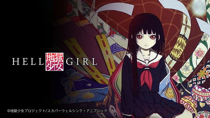 Banner Phim Sứ giả địa phủ (Hell Girl)