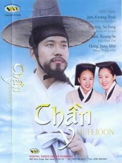 Banner Phim Thần Y Huh Joon (The Legendary Doctor Huh Joon)