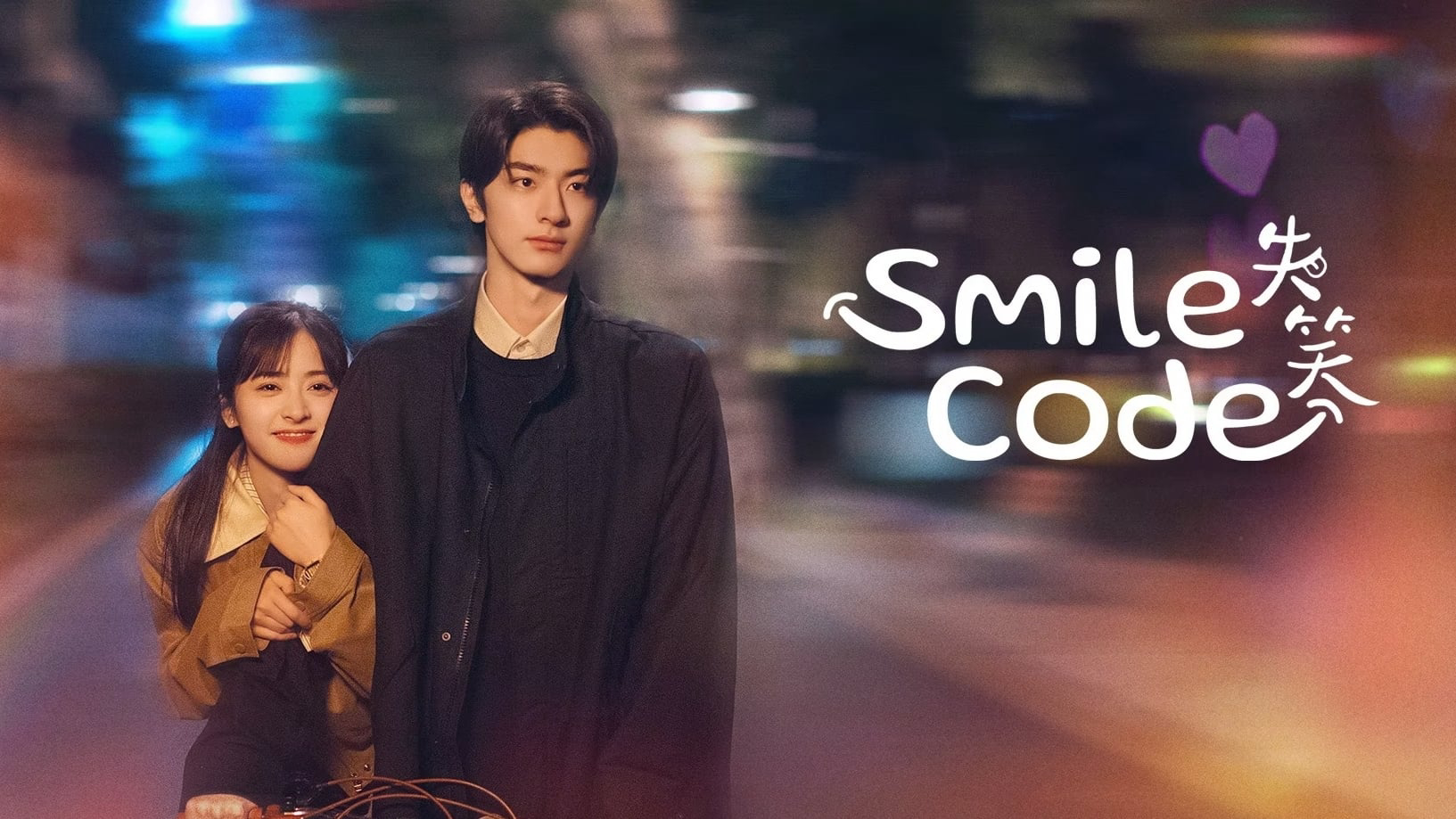 Banner Phim Thất Tiếu (Smile Code)