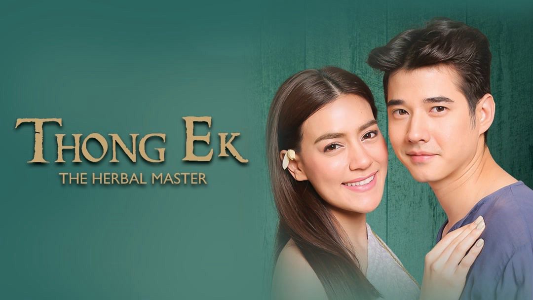 Banner Phim Thầy Lang Trúng mánh (Thong Ek)