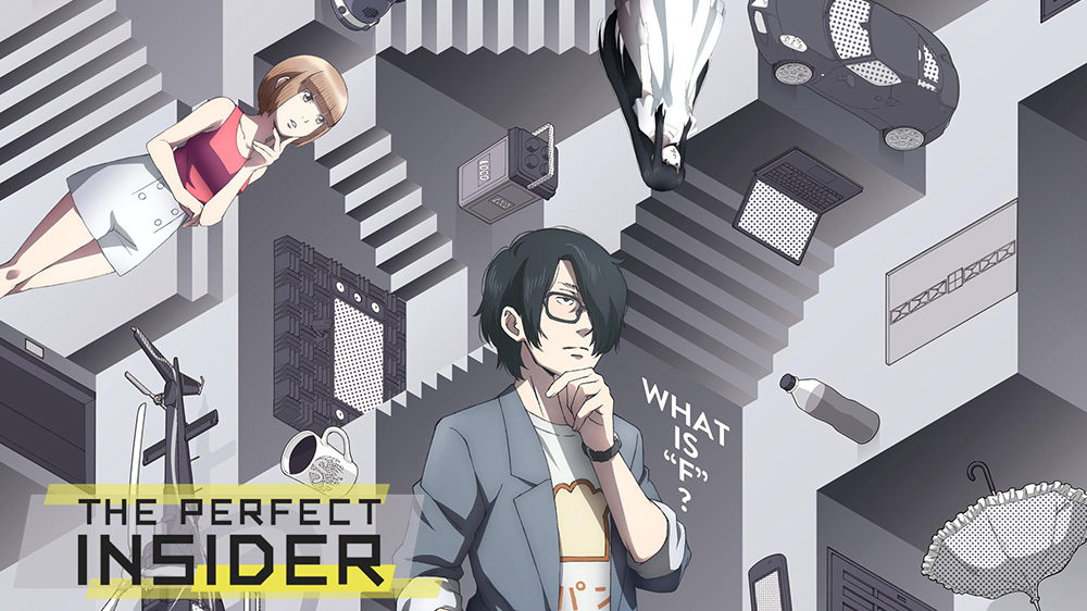 Banner Phim The Perfect Insider (Subete ga F ni Naru)