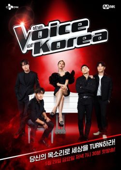 Banner Phim The Voice Of Korea 2020 (The Voice Of Korea Season 3)