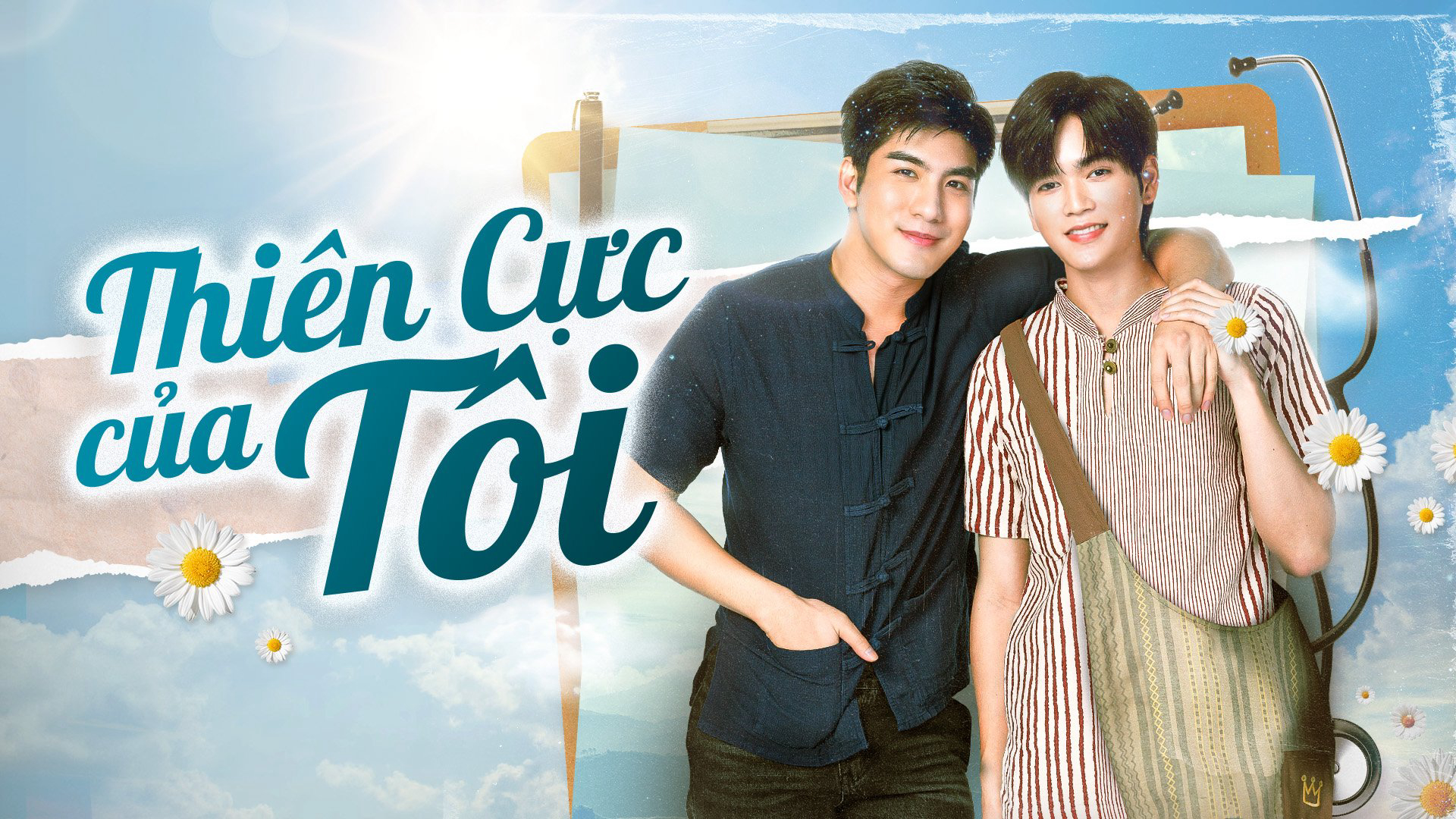 Banner Phim Thiên Cực Của Tôi (Sky In Your Heart)