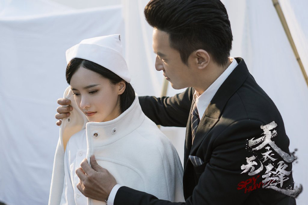 Banner Phim Thiên Y Vô Phùng (Spy Hunter)