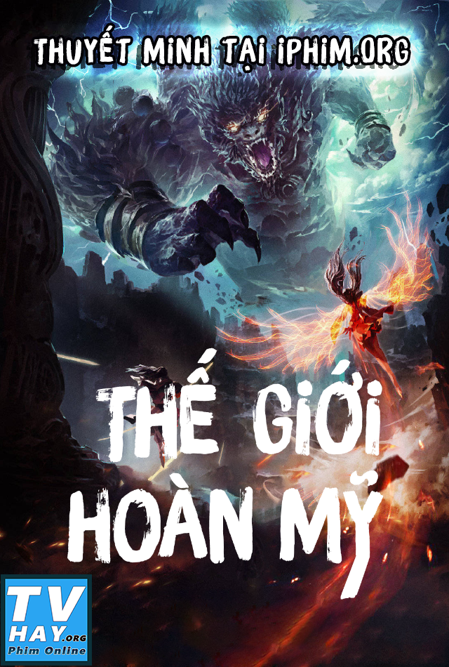 Banner Phim Thới Giới Hoàn Mỹ (Perfect World)