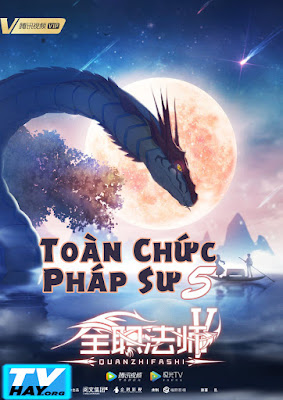 Banner Phim Toàn Chức Pháp Sư (Phần 5) (Quanzhi Fashi 5th Season)