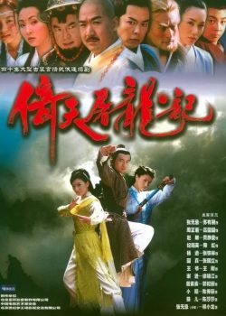 Banner Phim Ỷ Thiên Đồ Long Ký 2003 (The Heaven Sword And The Dragon Sabre)