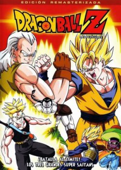 Xem Phim 7 Viên Ngọc Rồng: Người Máy Số 13 (Dragon Ball Z Movie 07: Super Android 13)