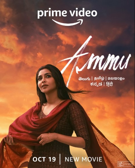 Xem Phim Ammu (Ammu)