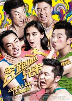 Xem Phim Anh Em Chạy Đi Nào! (Running Man)