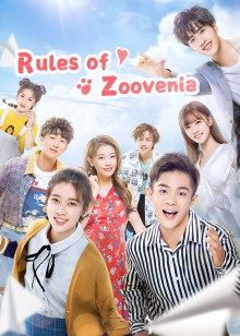 Poster Phim Ánh Nắng Huyền Bí (Rules Of Zoovenia)