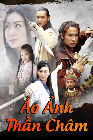 Poster Phim Ảo Ảnh Thần Châm (Shadow Of Paradise)