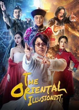 Xem Phim Ảo Thuật Sư (The Oriental Illusionist)