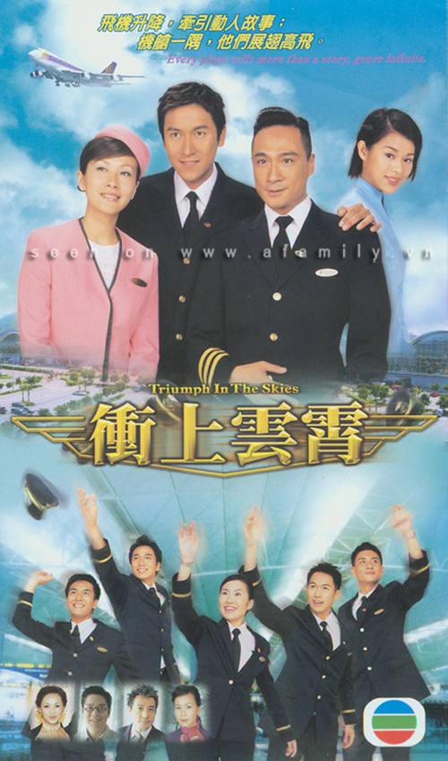 Poster Phim Bao La Vùng Trời (Triumph in the Skies)