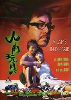 Xem Phim Bầy Cừu Tuyệt Vọng (A Lamb in Despair)