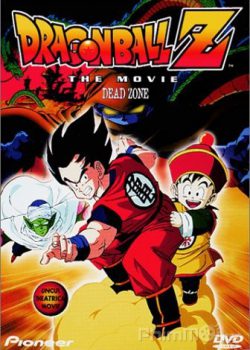 Xem Phim Bảy Viên Ngọc Rồng Z: Chiến Binh Bất Tử (Dragon Ball Z: Dead Zone)