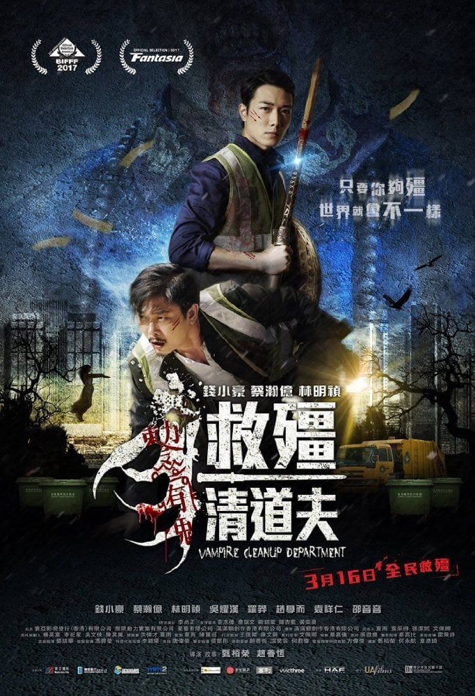 Poster Phim Biệt Đội Bắt Cương Thi (Vampire Cleanup Department)