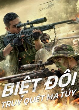 Poster Phim Biệt Đội Truy Quét Ma Túy (Drug Hunting Operation)